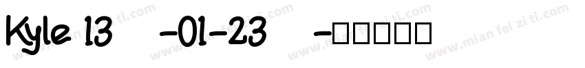 Kyle 13-01-23字体转换